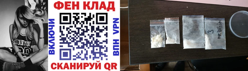 OMG Анжеро-Судженск АМФ Розовый купить наркотики сайты