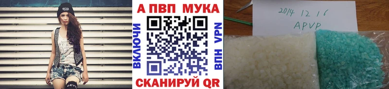 Альфа ПВП Crystall  Анжеро-Судженск 