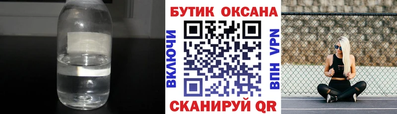 БУТИРАТ GHB Анжеро-Судженск