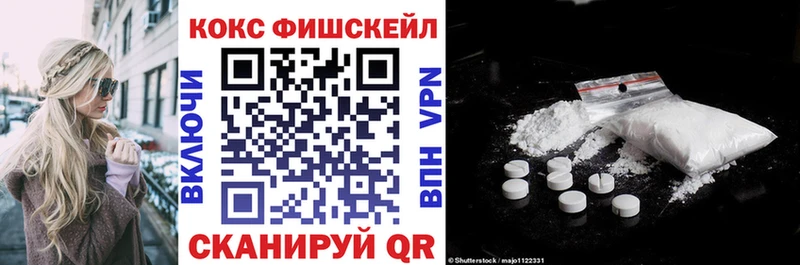 мега зеркало Анжеро-Судженск Кокаин Columbia сколько стоит