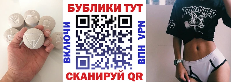 ЭКСТАЗИ TESLA  Анжеро-Судженск 