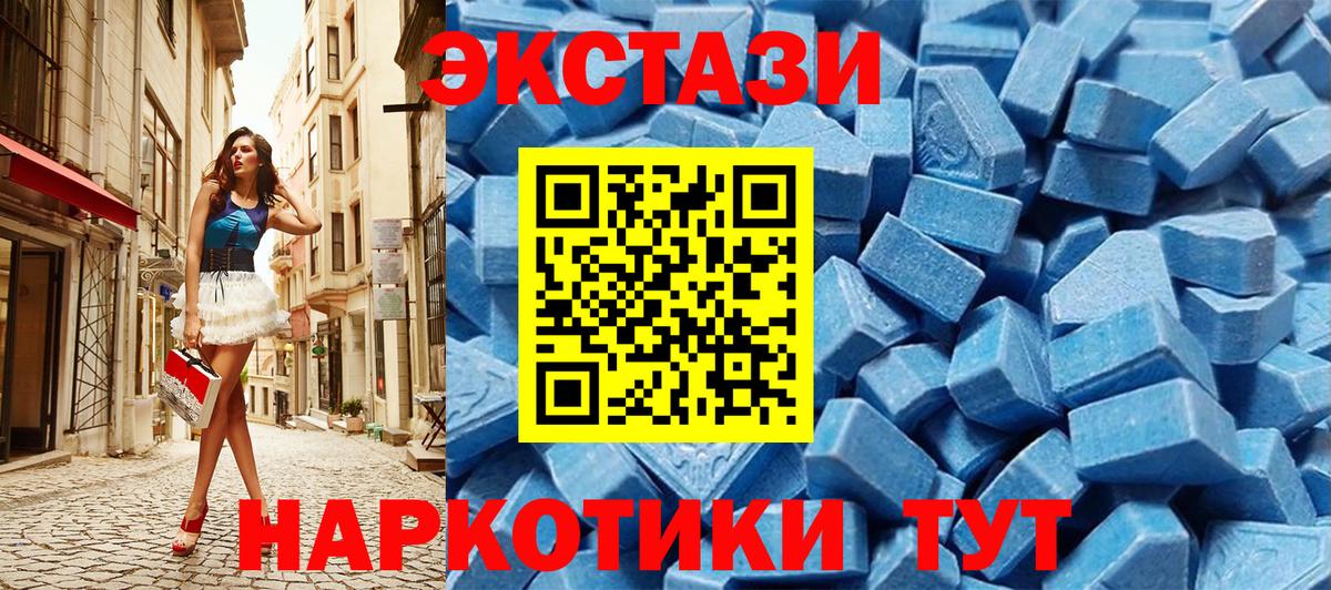 Ecstasy louis Vuitton Анжеро-Судженск
