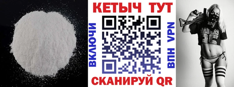 КЕТАМИН ketamine Анжеро-Судженск