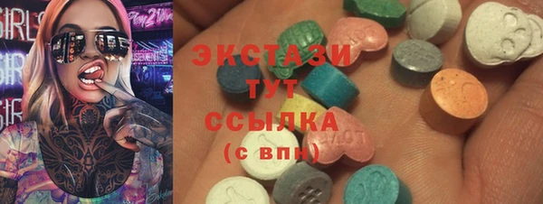 экстази Алексеевка