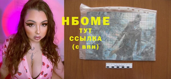 экстази Алексеевка