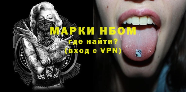 ПСИЛОЦИБИНОВЫЕ ГРИБЫ Алексин