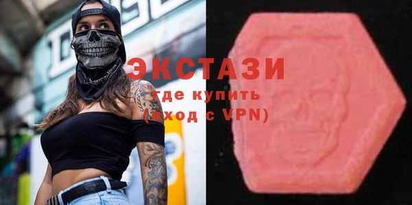 ПСИЛОЦИБИНОВЫЕ ГРИБЫ Алексин