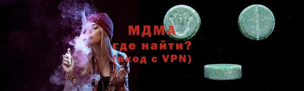 тгк Алзамай