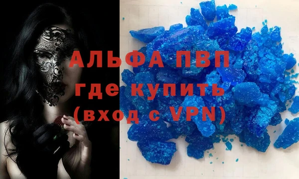 соль курить ск Корсаков