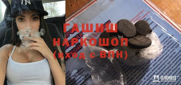 экстази Алексеевка