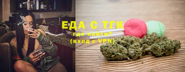 ПСИЛОЦИБИНОВЫЕ ГРИБЫ Алексин