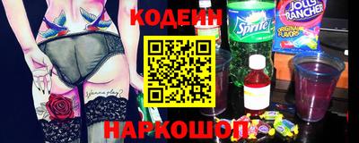 бутик Абакан