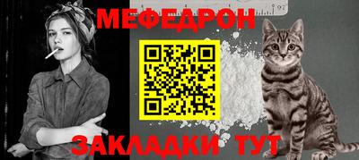 бутик Абакан