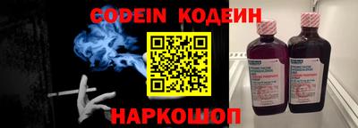 бутик Абакан