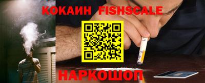бутик Абакан