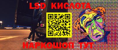 бутик Абакан