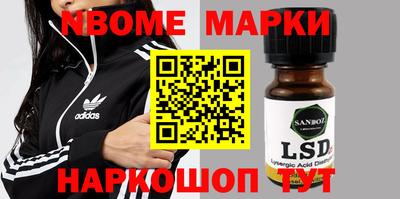 бутик Абакан