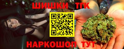 сатива Абинск