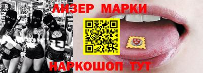 бутик Абакан