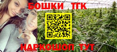 сатива Абинск