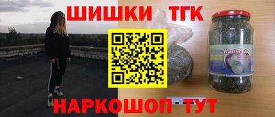 бутик Абакан