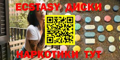 сатива Абинск