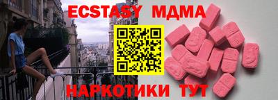 сатива Абинск