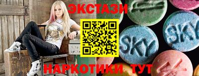 бутик Абакан
