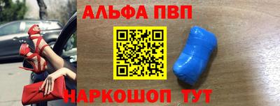 сатива Абинск