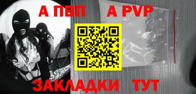 бутик Абакан
