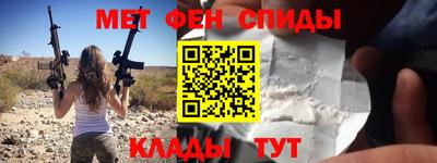 бутик Абакан