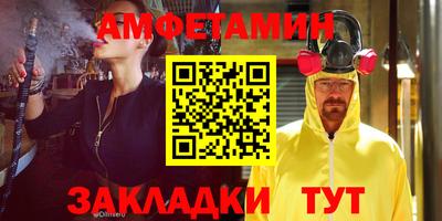 мяу мяу мука Азнакаево