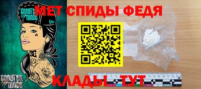 бутик Абакан