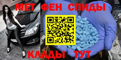 бутик Абакан