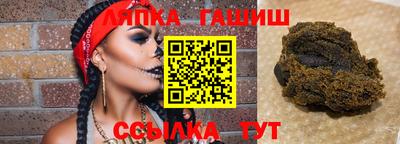 бутик Абакан