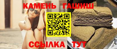 сатива Абинск