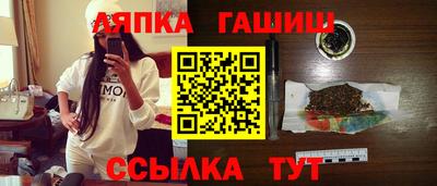 сатива Абинск