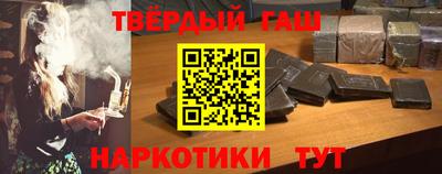 сатива Абинск