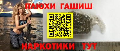 сатива Абинск