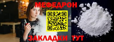 бутик Абакан