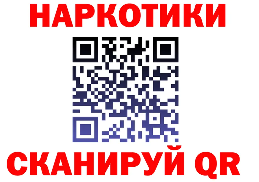 Купить наркоту darknet клад Анжеро-Судженск