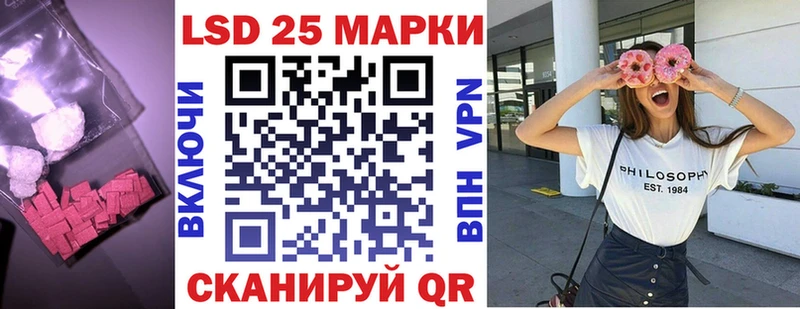 MEGA Анжеро-Судженск ЛСД экстази кислота