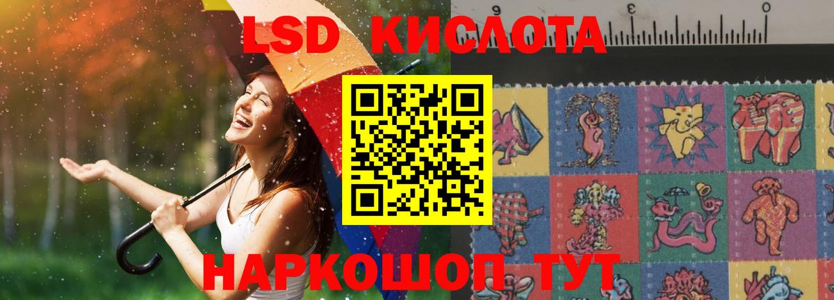 mega маркетплейс  LSD-25 экстази ecstasy  Вход с VPN  Анжеро-Судженск 