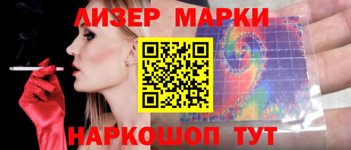 ЛСД экстази ecstasy Анжеро-Судженск