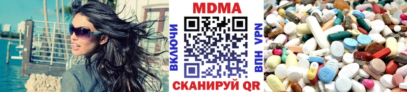 купить закладку  Анжеро-Судженск  MDMA VHQ 