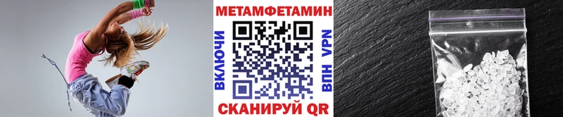 Метамфетамин пудра  Анжеро-Судженск 