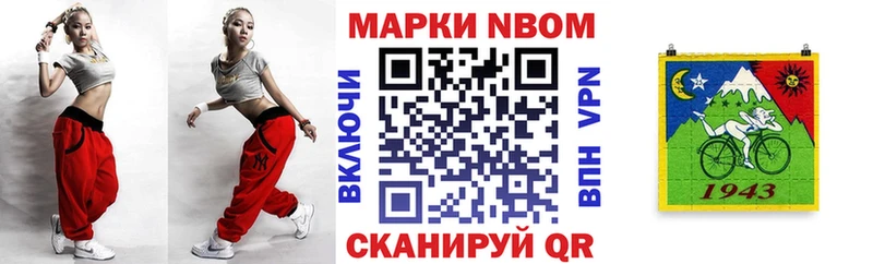 Наркотические марки 1500мкг  дарнет шоп  KRAKEN онион  Анжеро-Судженск 