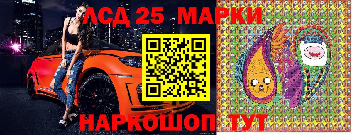 Марки NBOMe 1,8мг  Марки NBOMe 1,8мг  Анжеро-Судженск  Вход с VPN 