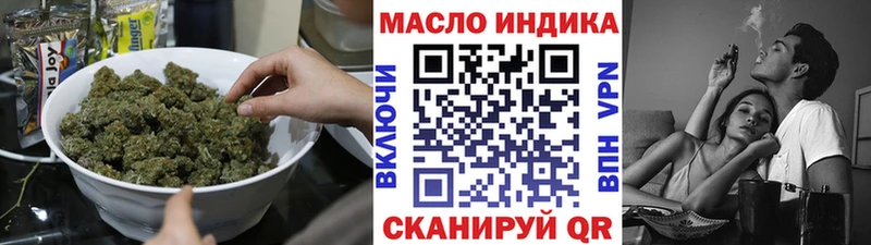 Дистиллят ТГК гашишное масло  Анжеро-Судженск 