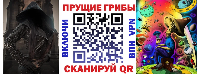 Псилоцибиновые грибы Psilocybine cubensis  MEGA как войти  Анжеро-Судженск 